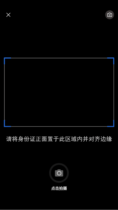 和宇智护安卓app截图2