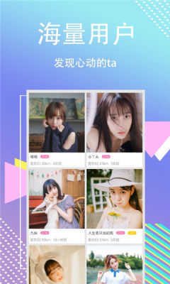 缘分百分百交友