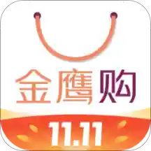 金鹰购极速版2021最新版