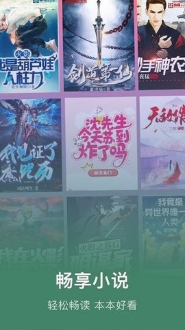 多多阅读器完整版免费版截图2