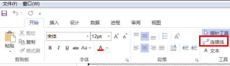 visio2007跨线怎么调成没有圆弧