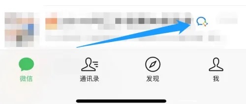 企业微信群怎么改昵称