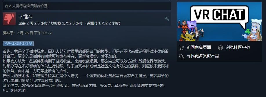 超平截图