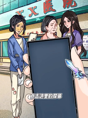 隐秘的档案尽孝难题怎么过