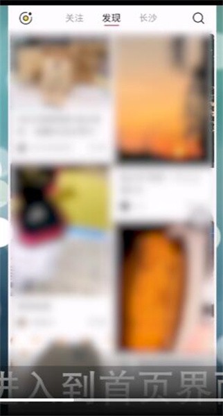 小红书怎么删除给别人的评论