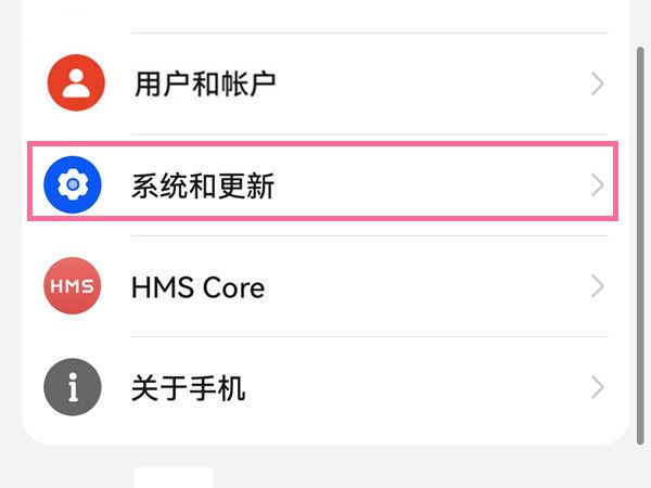 华为手机时间怎么调整？华为手机时间调整教程