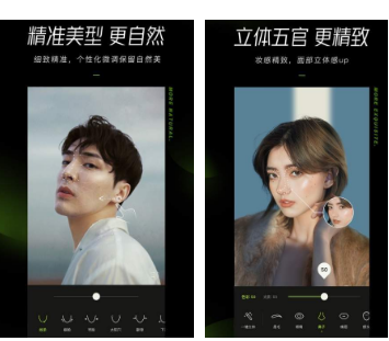类似Snapseed的p图软件有哪些