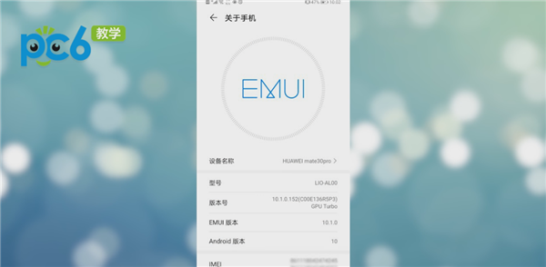 微信怎么设置皮肤