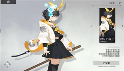 解神者x2新手选那些角色比较好