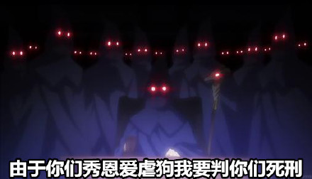 抖音FFF团是什么梗