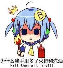 抖音FFF团是什么梗