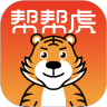 帮帮虎