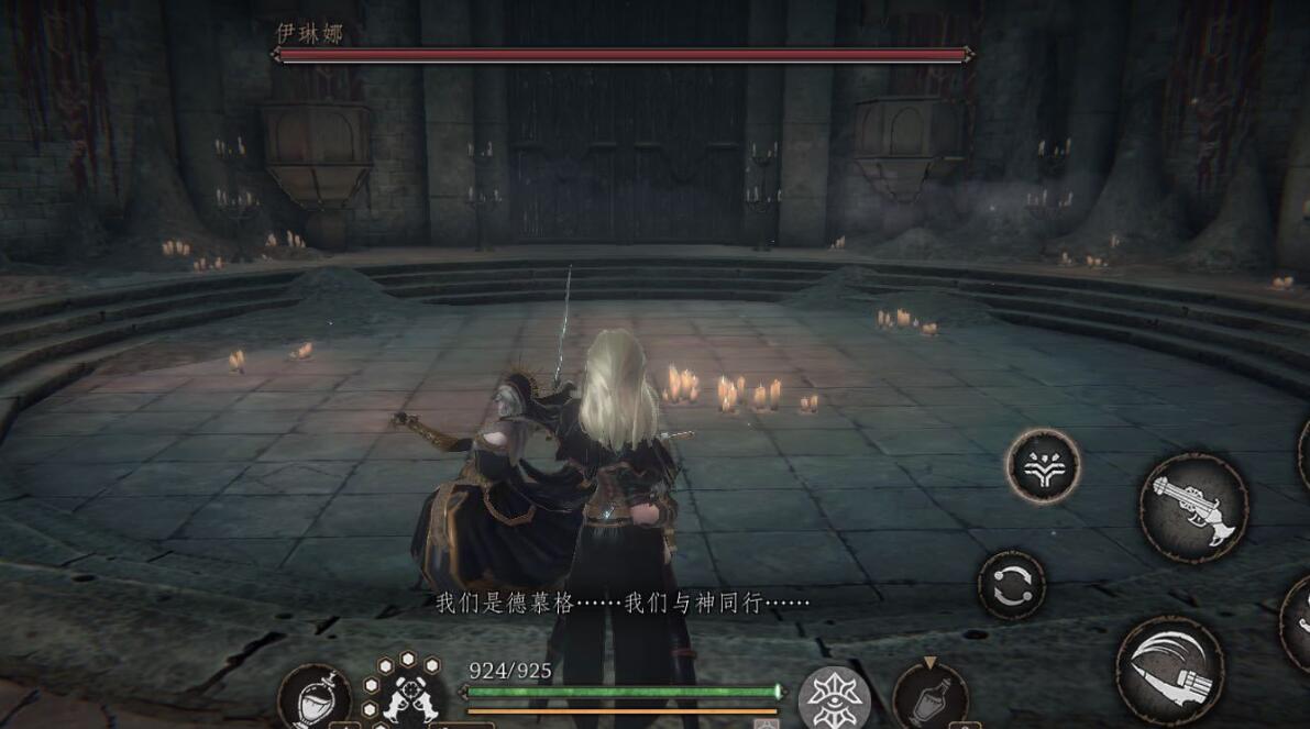 帕斯卡契约黑水晶石在哪