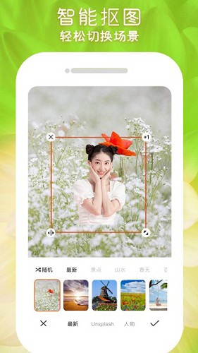 闪变P图最新版