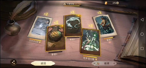 哈利波特魔法觉醒福灵再现成就怎么获得？