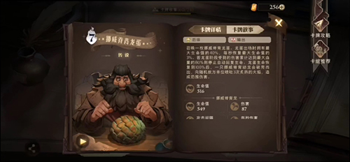 哈利波特魔法觉醒福灵再现成就怎么获得？