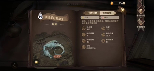 哈利波特魔法觉醒福灵再现成就怎么获得？