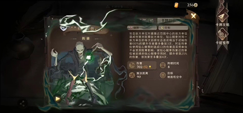 哈利波特魔法觉醒福灵再现成就怎么获得？