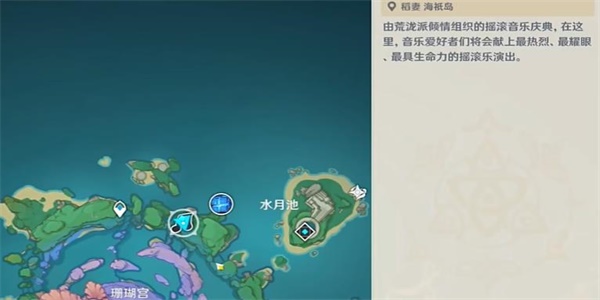 原神净善的遐歌怎么完成
