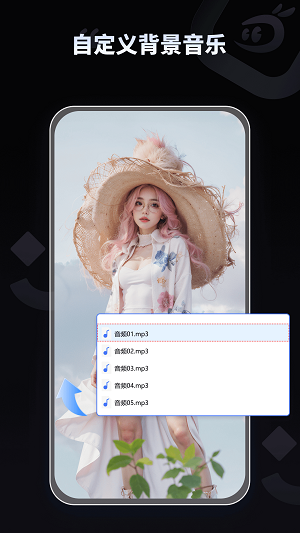 拍趣app官方版截图3