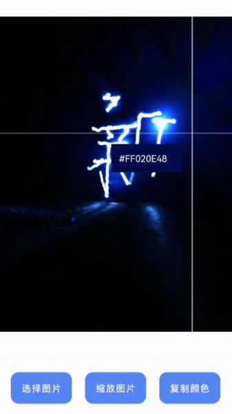 清风实用宝盒app官方截图2