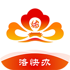 洛快办app豫事办洛阳分厅
