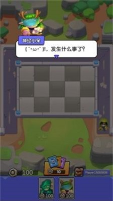 土豆骑士游戏最新版