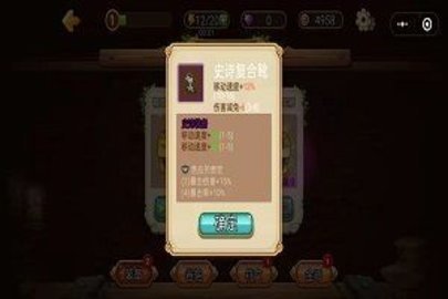 魔兽荣耀传说官方版