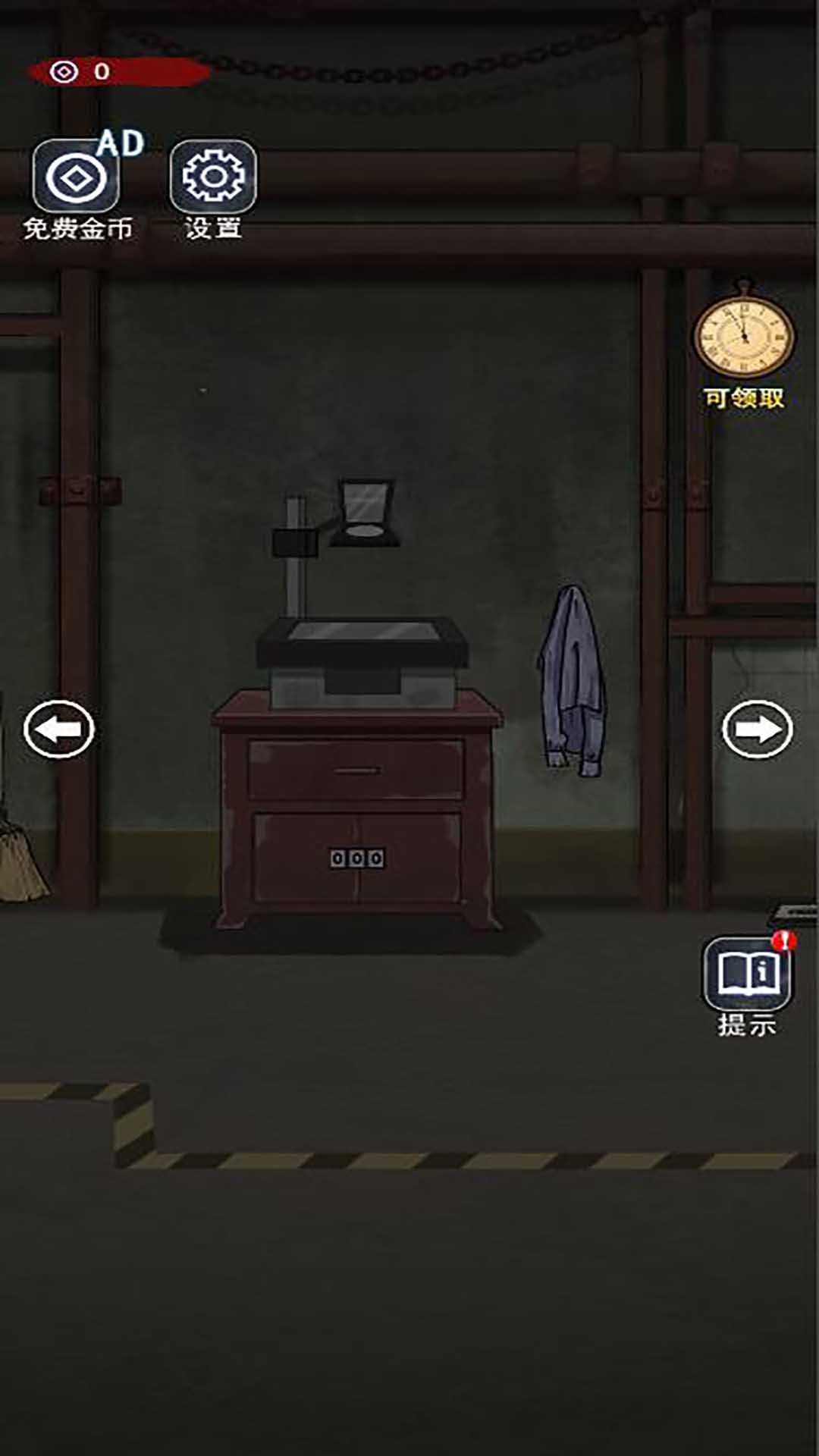 密尸逃亡宿舍猛鬼躺平截图2