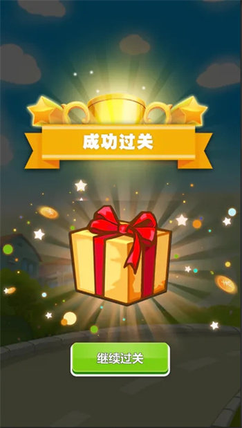 全名点点点安卓版截图2