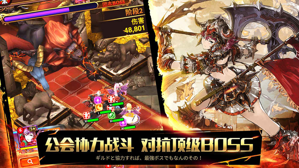 奥拉索斯战纪果盘版