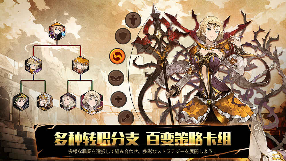 奥拉索斯战纪果盘版截图2