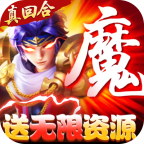妖游记送毕业仙宠版