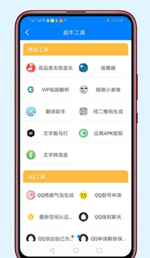 胖崽软件库截图2