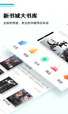顾偶小说最新版