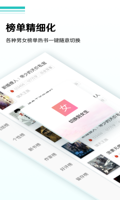 顾偶小说最新版截图2