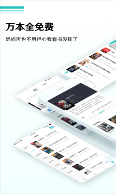 顾偶小说最新版截图3