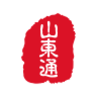 山东通标准版