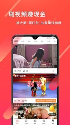 笔芯app截图2