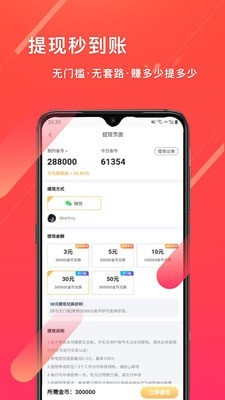 笔芯app截图3