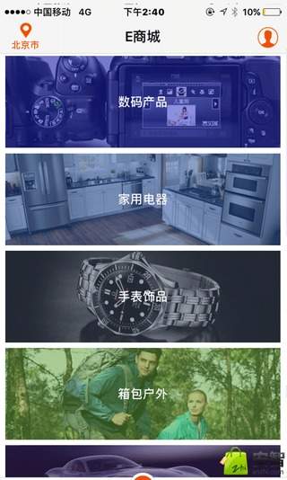 邮储信用卡app官方版截图2