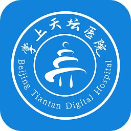 掌上天坛医院官方版