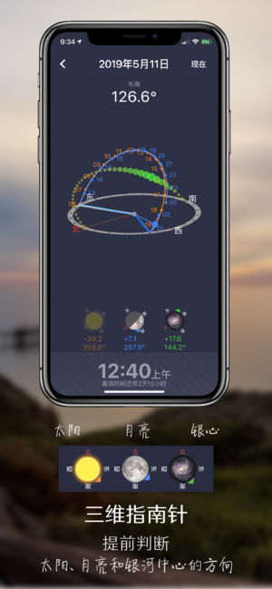 巧摄现场版app最新版截图2