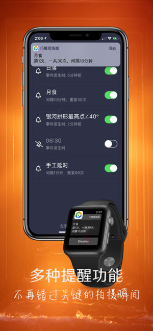 巧摄现场版app最新版截图3