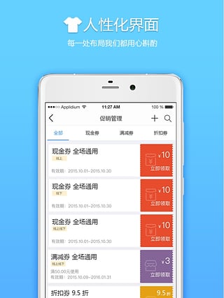 来肯云商截图3