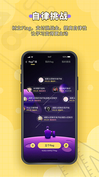 人人功课app官方版截图3
