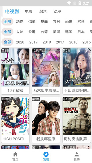 酷投屏app安卓手机最新版截图2