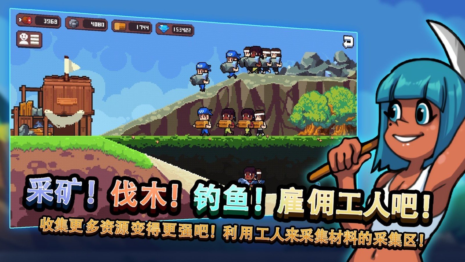无人岛生存故事安卓版