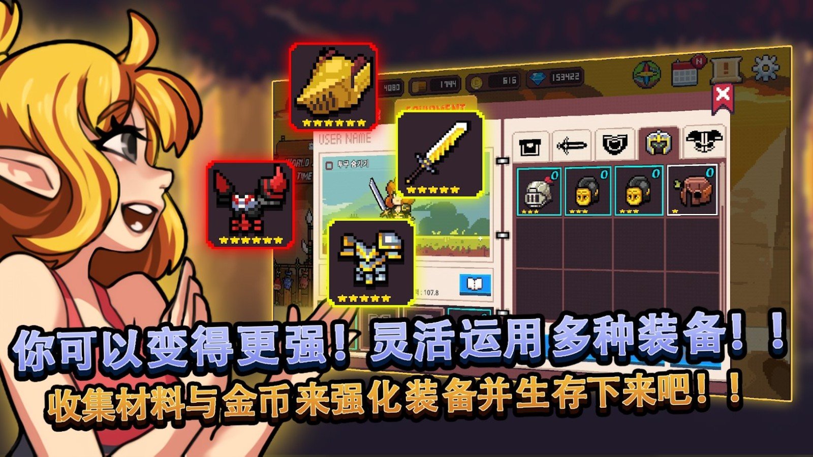 无人岛生存故事安卓版截图2