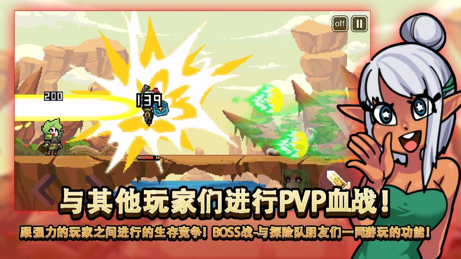 无人岛生存故事安卓版截图1